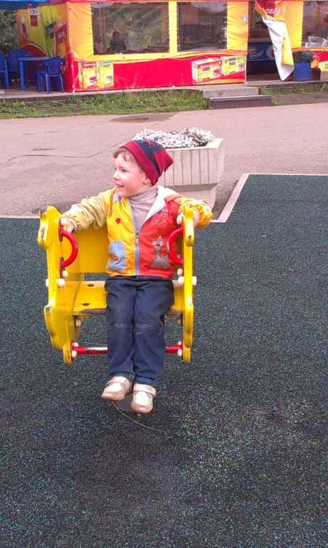 Ярославский зоопарк