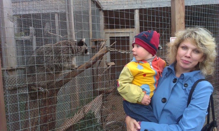 Ярославский зоопарк