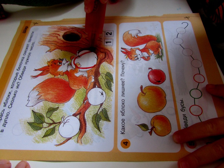 Логико-математический кружок 2