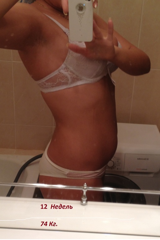 Мой пуз 12 недель!