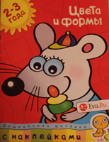 ТН Противоположности