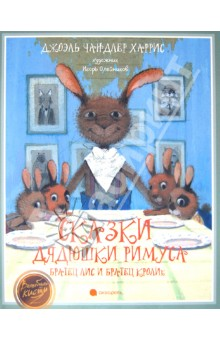 Моя детская книжная полка