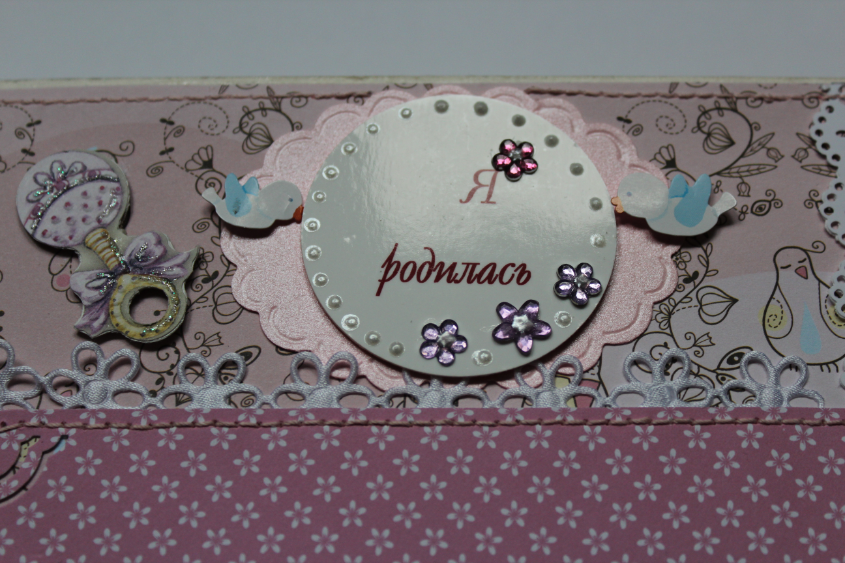 Альбомчик для малышки!