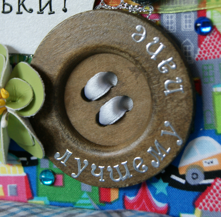 фотоальбом