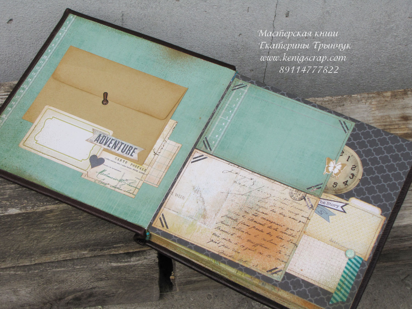 Альбом для молодой семьи