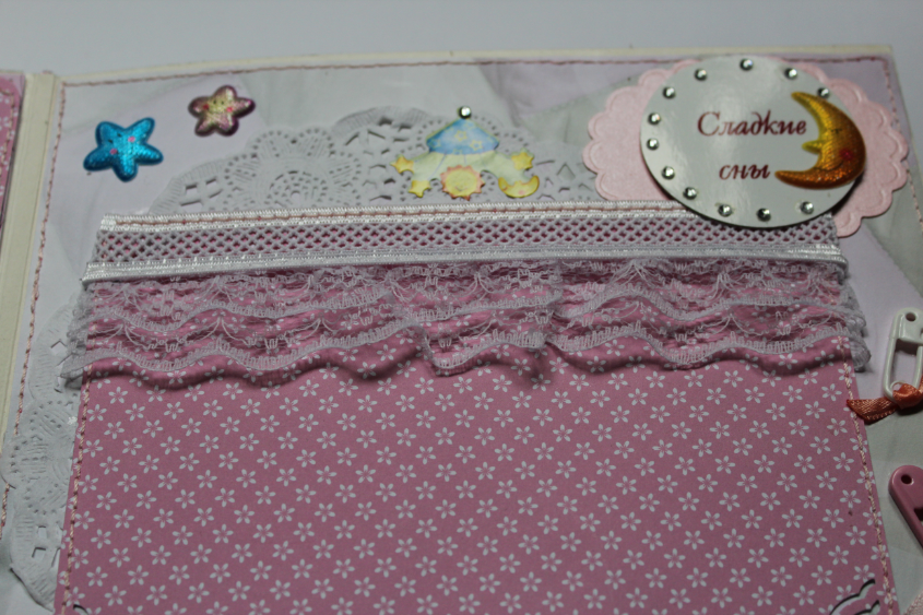 Альбомчик для малышки!