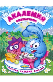 Моя детская книжная полка