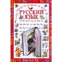 Моя детская книжная полка