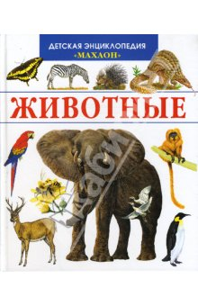 Моя детская книжная полка
