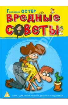 Моя детская книжная полка