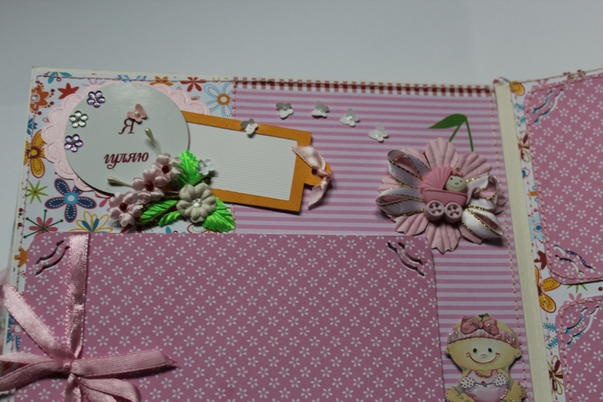 Альбомчик для малышки!