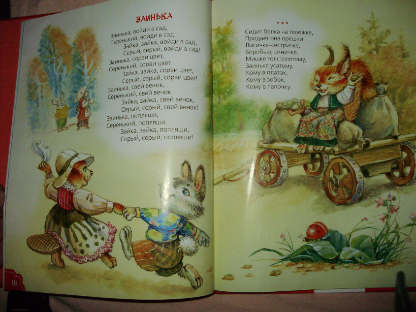 Наши книги с 11 мес. до 1,3 г. (большое количество книг и фото)