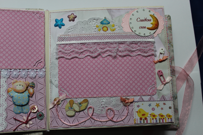 Альбомчик для малышки!