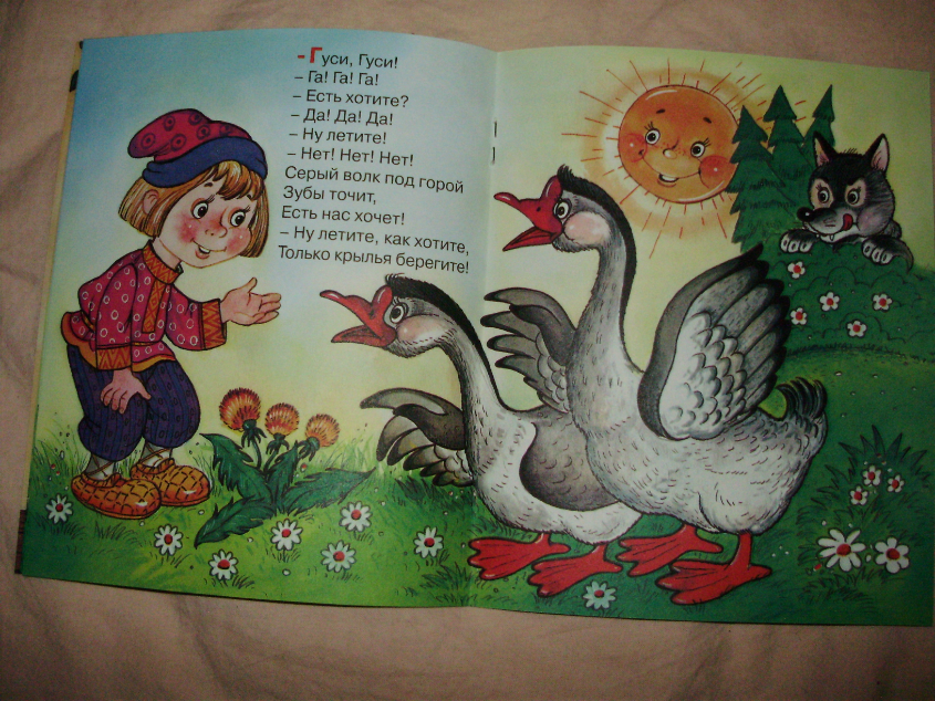 Наши книги с 11 мес. до 1,3 г. (большое количество книг и фото)