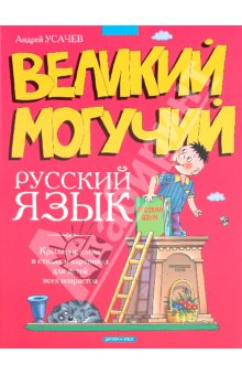 Моя детская книжная полка