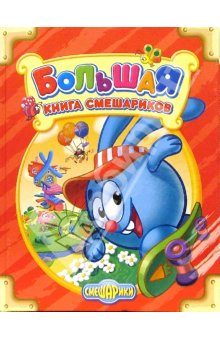 Моя детская книжная полка