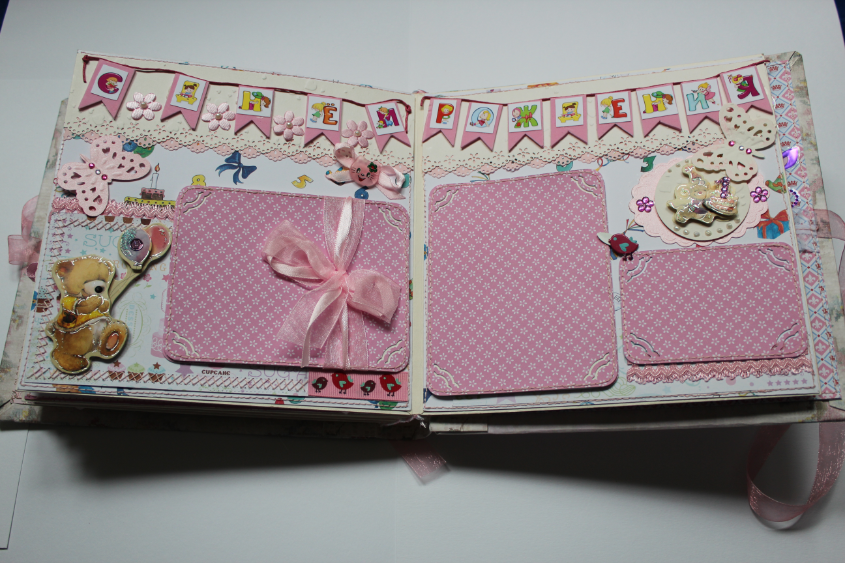 Альбомчик для малышки!