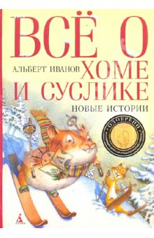 Моя детская книжная полка