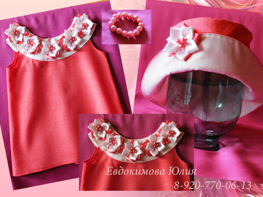 Платьице и шляпка!! Только что из печки)))))))))