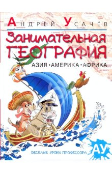 Моя детская книжная полка