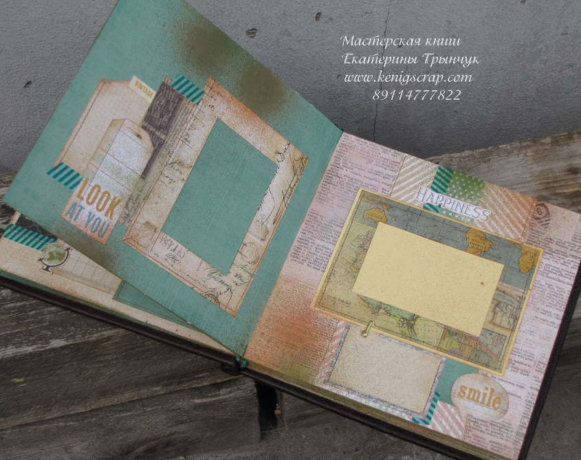 Альбом для молодой семьи