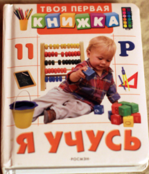 ТН Противоположности