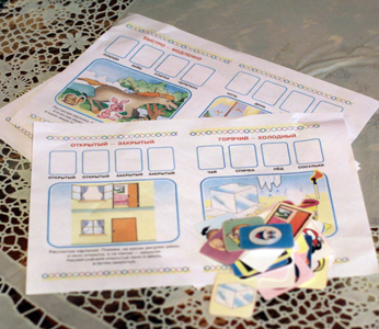 ТН Противоположности