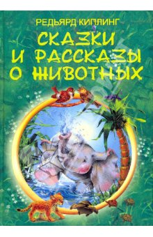 Моя детская книжная полка