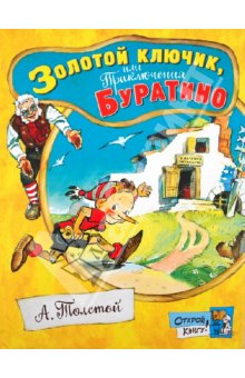 Моя детская книжная полка