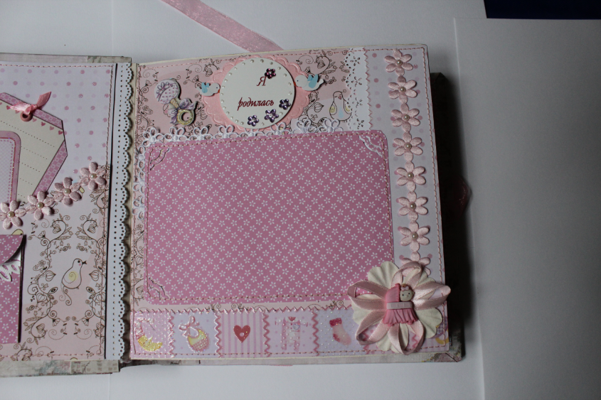 Альбомчик для малышки!