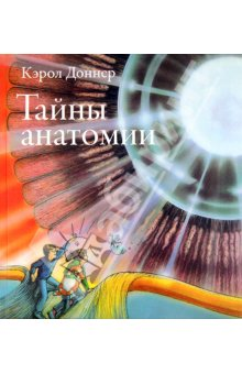 Моя детская книжная полка