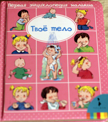 ТН Свадебная (Свадьба)