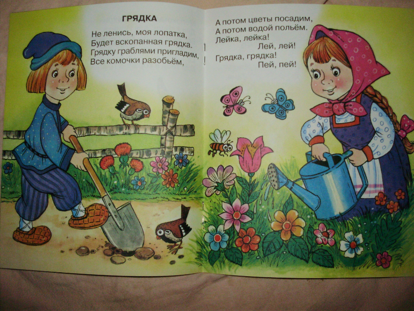 Наши книги с 11 мес. до 1,3 г. (большое количество книг и фото)