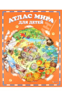 Моя детская книжная полка