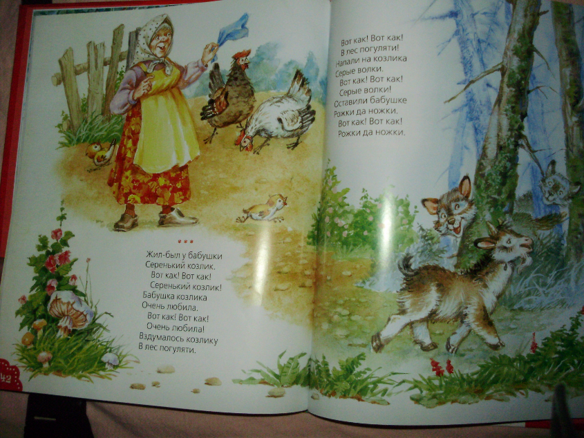 Наши книги с 11 мес. до 1,3 г. (большое количество книг и фото)