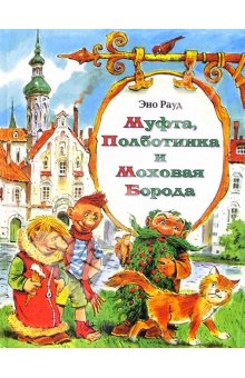 Моя детская книжная полка