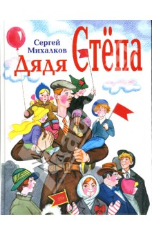 Моя детская книжная полка