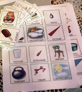 ТН Противоположности