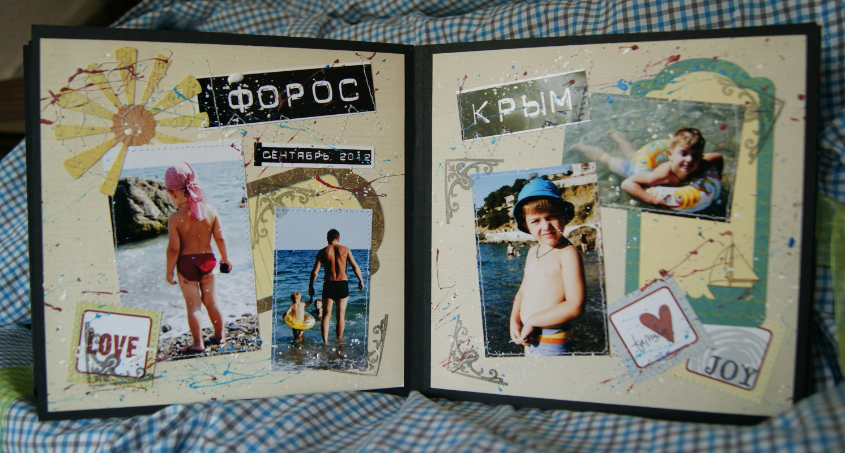 фотоальбом