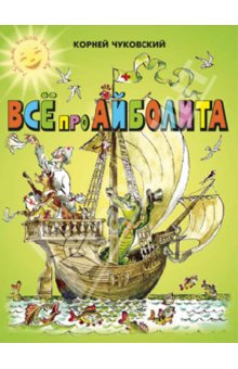 Моя детская книжная полка