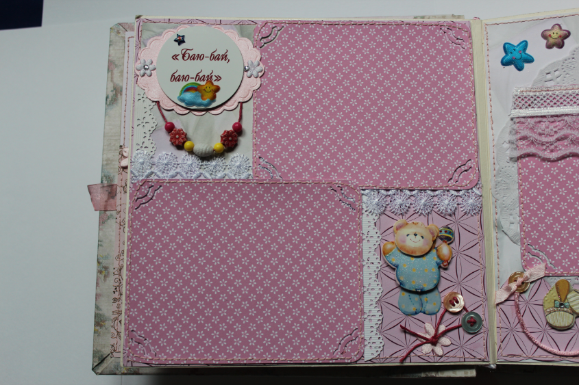 Альбомчик для малышки!