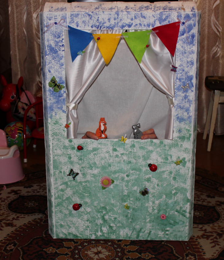 Кукольный театр!