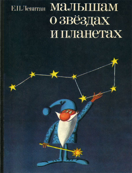 Моя детская книжная полка
