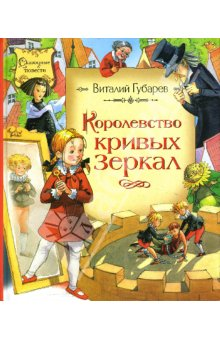 Моя детская книжная полка