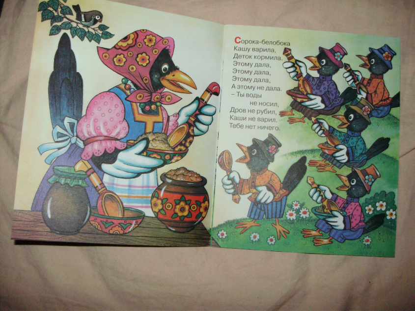 Наши книги с 11 мес. до 1,3 г. (большое количество книг и фото)