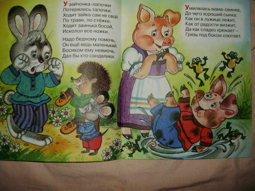 Наши книги с 11 мес. до 1,3 г. (большое количество книг и фото)