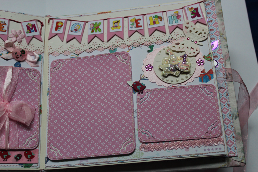 Альбомчик для малышки!