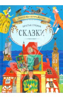 Моя детская книжная полка