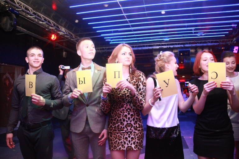 Риточкин выпуск из школы))