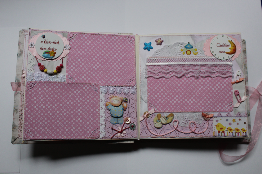Альбомчик для малышки!